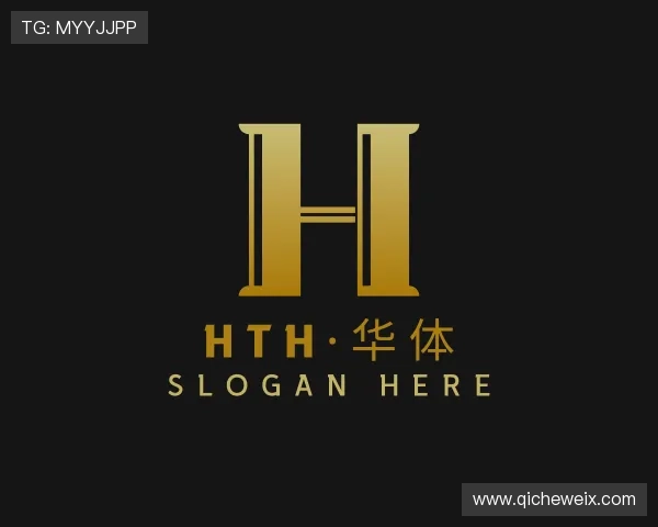 关于hth登录网址